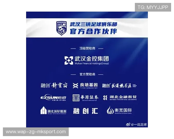 中超联赛商业赞助权益包创新提升企业合作意愿